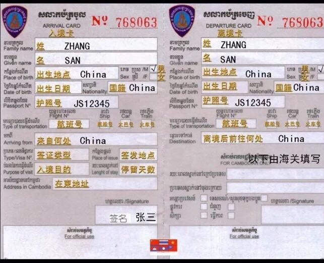 俱程网