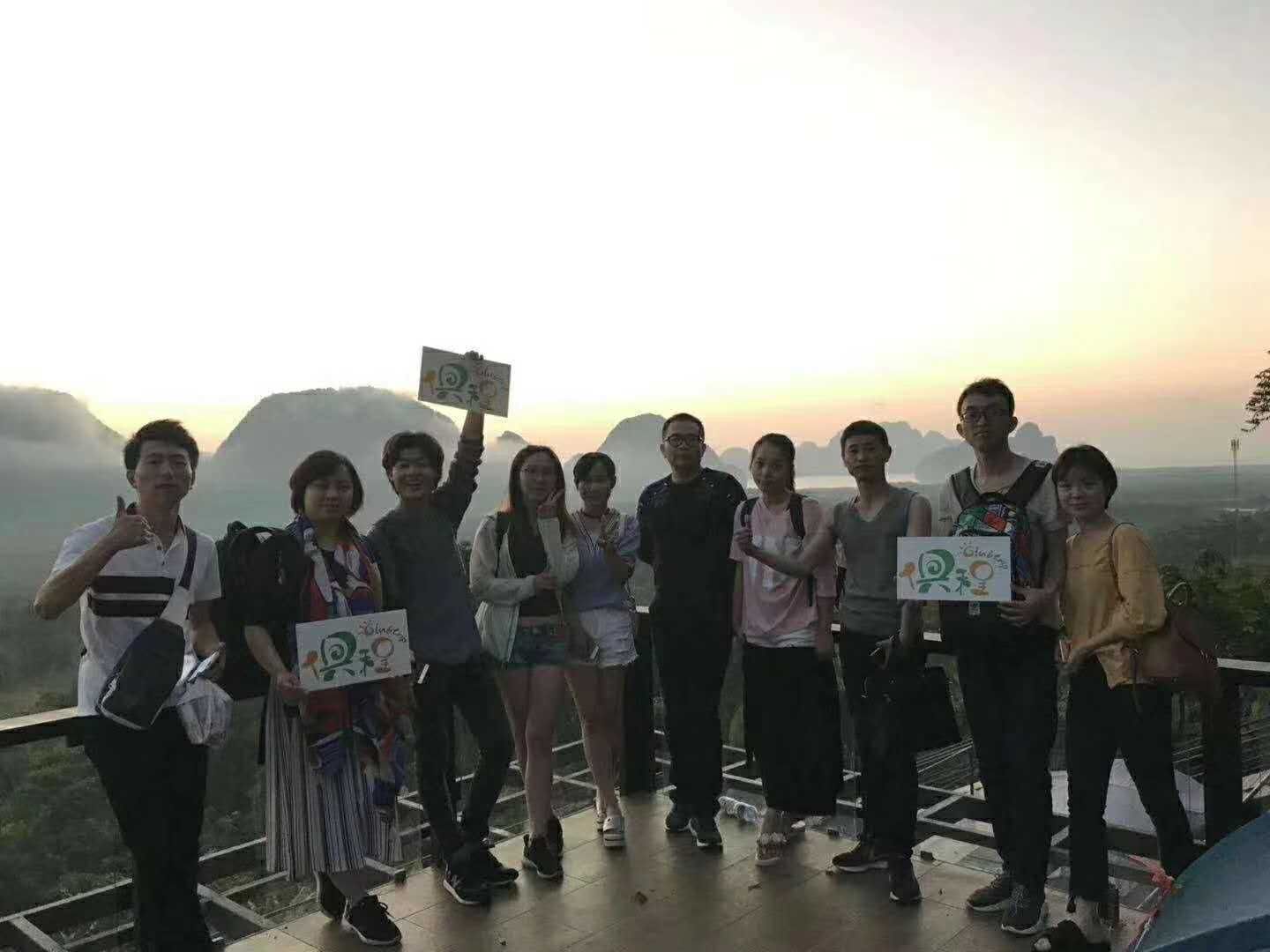 俱程网
