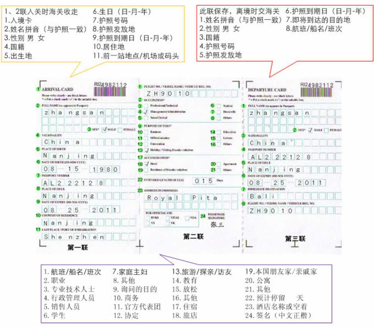 俱程网